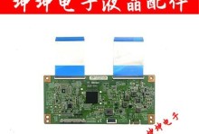 创维50V6E电视的优点和性能（打造震撼视听体验，创维50V6E电视让您畅享视界）