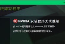 Windows7FPS优化教程（提升电脑性能，畅玩游戏的必备指南）