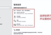 电脑反复锁屏密码错误（探索密码错误现象的原因和解决方案）