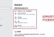 电脑反复锁屏密码错误（探索密码错误现象的原因和解决方案）