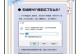 解决电脑连WiFi密码错误的问题（提供快速解决方案，帮助您成功连接无线网络）