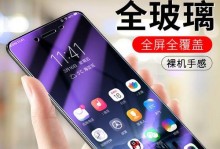 OppoA37（了解OppoA37的配置与用户体验）