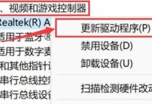 电脑音频驱动错误的解决方法（遇到电脑音频驱动错误？别慌，跟着这些步骤解决吧！）