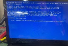 电脑蓝屏0x0000225故障解决指南（解决电脑无法启动的蓝屏故障，恢复正常使用）