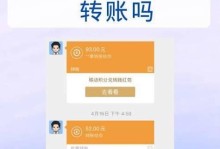 电脑QQ快捷支付宝密码错误如何取消（取消电脑QQ快捷支付宝密码错误的方法及注意事项）