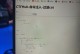 通过电脑运行CMD命令查看IP地址（简单实用的网络技巧，获取IP地址轻而易举）