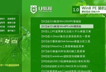 prowin8系统安装教程（从零开始，以图文并茂指导你安装prowin8系统）