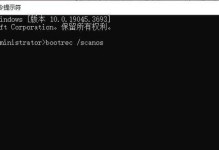 解决Microsoft电脑恢复错误的方法（有效处理电脑恢复错误的技巧与建议）