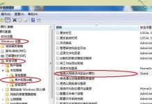 电脑分享打印机教程（轻松实现多设备共享打印机的方法）