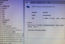 电脑1402错误的解决方法大揭秘（深入了解电脑1402错误的原因及解决办法）