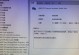 电脑1402错误的解决方法大揭秘（深入了解电脑1402错误的原因及解决办法）