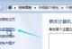 Win7镜像文件安装教程（详细步骤和技巧帮助您成功完成Win7镜像文件安装）