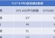详解如何在机械师F117上安装Windows7系统