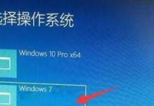 使用PE轻松安装Win7系统（通过PE启动盘轻松安装Win7系统，实现系统恢复与安装）