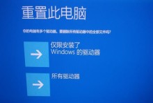 联想小新潮开机教程（详解联想小新潮开机流程，让你快速上手）
