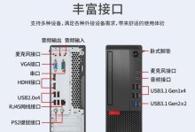 联想笔记本刷Win7教程（详细教你如何将联想笔记本升级至Windows7系统）
