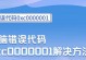解决企业微信电脑版定位错误的有效方法（使用高精度定位技术实现企业微信电脑版定位准确性提升）