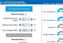 CPU超频技术探究（掌握超频技巧，释放CPU潜力）