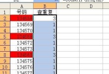 电脑筛选表格内容的窍门（提高效率、精确筛选、匹配、优化数据）