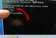访问别的电脑需要密码错误的重要性（密码错误对于电脑安全的保护起到关键作用）