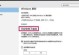 Win10系统错误重启电脑的问题（Win10系统频繁出现错误导致电脑自动重启的解决方法）