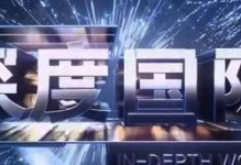 大麦电视如何满足用户的娱乐需求（全方位解析大麦电视的功能和特点）