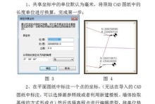 电脑安装CAD出现错误的解决方法（详解CAD安装错误的原因及解决方案）