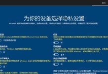 使用MSDN系统安装Win10教程（详解MSDN系统安装Win10的步骤和注意事项）