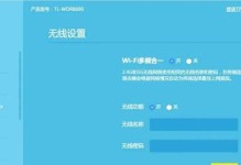 电脑连WiFi显示配置错误，怎么办？（解决电脑WiFi配置错误的简便方法）