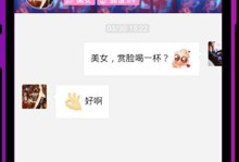 以有娱互动怎么样？（探索以有娱互动的创新玩法，体验全新娱乐方式）