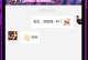以有娱互动怎么样？（探索以有娱互动的创新玩法，体验全新娱乐方式）