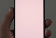 华为手机高清截屏方法教程（如何在华为手机上实现高质量的截屏操作）