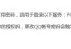 电脑版QQ账号密码错误的解决方法（密码错误提示常见原因及解决方案）