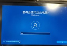 电脑账户密码重置引发的问题（密码重置后的电脑登录错误频发，如何解决？）