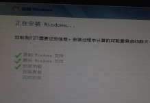三星电脑Win7系统安装教程（详解三星电脑如何安装Win7系统，完美解决系统升级问题）