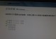三星电脑Win7系统安装教程（详解三星电脑如何安装Win7系统，完美解决系统升级问题）