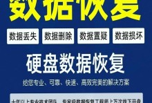 修复手机SD卡教程（一步步教你修复手机SD卡，恢复数据和功能正常）