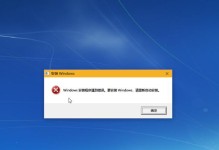 使用Z7KP7GZ安装Win7教程（详细教你如何使用Z7KP7GZ一键安装Win7系统）