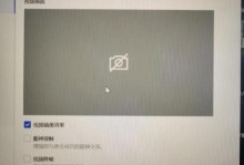 电脑开不了机的红光闪烁问题（解决电脑开机问题的有效方法）