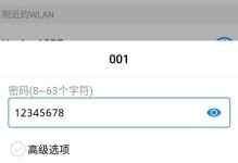 解决电脑共享热点开启错误的方法（排查和修复共享热点无法开启的常见问题）