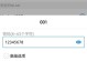 解决电脑共享热点开启错误的方法（排查和修复共享热点无法开启的常见问题）