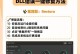 电脑错误回复的应对方法（解决电脑错误回复的技巧与建议）