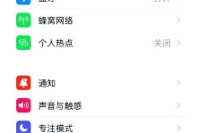 家里没有电脑，如何解决WiFi密码错误问题（WiFi密码错误的解决方案和技巧）