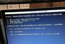 电脑启动显示修复磁盘错误——解决方法大揭秘（探索电脑启动时出现磁盘错误的原因，以及如何修复）