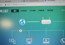 电脑错误654导致无线网络连接失败的解决办法
