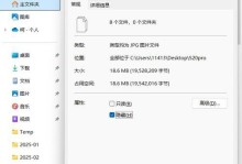 隐藏文件恢复技巧（掌握这些技巧，让你的隐藏文件无所遁形）