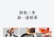 养生壶电脑板程序错误引发的问题及解决方法（探究养生壶电脑板程序错误对用户使用体验的影响与应对之策）