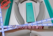 SKG射频美容仪（揭秘SKG射频美容仪的真实效果与用户体验）