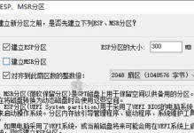 网络镜像恢复系统教程（通过网络镜像一键恢复，轻松解决电脑系统问题）