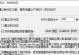 网络镜像恢复系统教程（通过网络镜像一键恢复，轻松解决电脑系统问题）